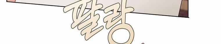 Xin Hãy Kết Hôn Với Em 38 trang 251