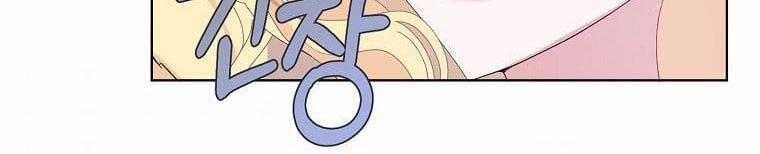 Xin Hãy Kết Hôn Với Em 38 trang 257