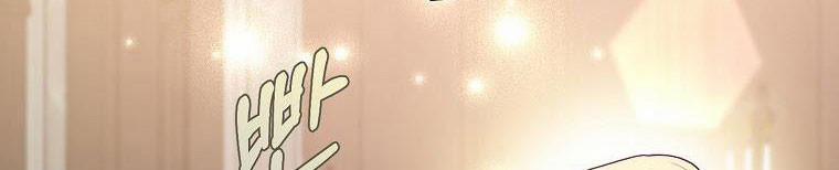 Xin Hãy Kết Hôn Với Em 38 trang 94