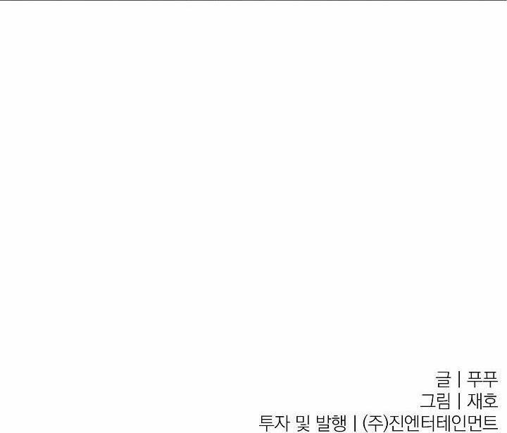 XIN HÃY Ở LẠI VỚI ANH 1 trang 100