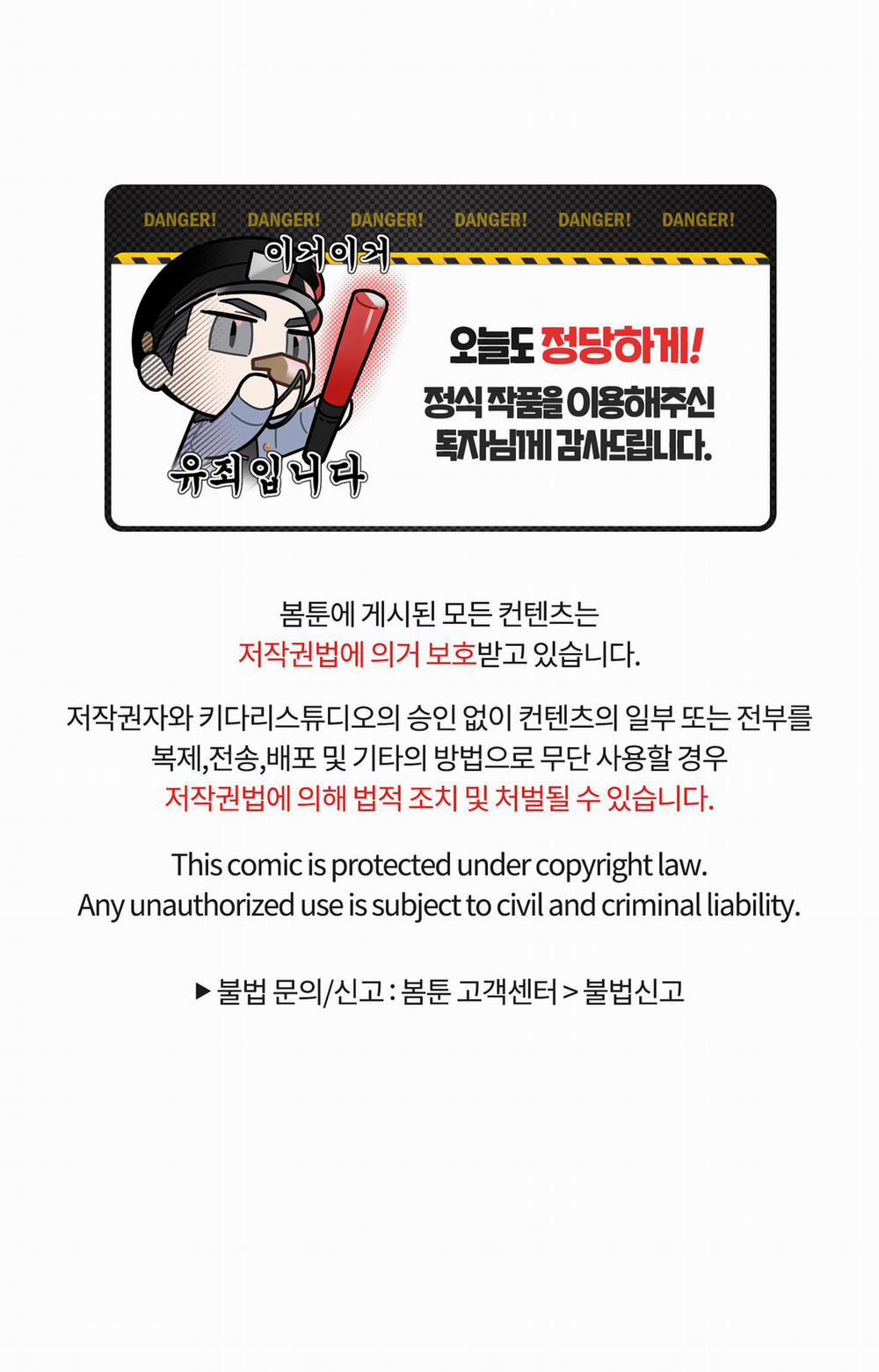 XIN HÃY Ở LẠI VỚI ANH 11 trang 90