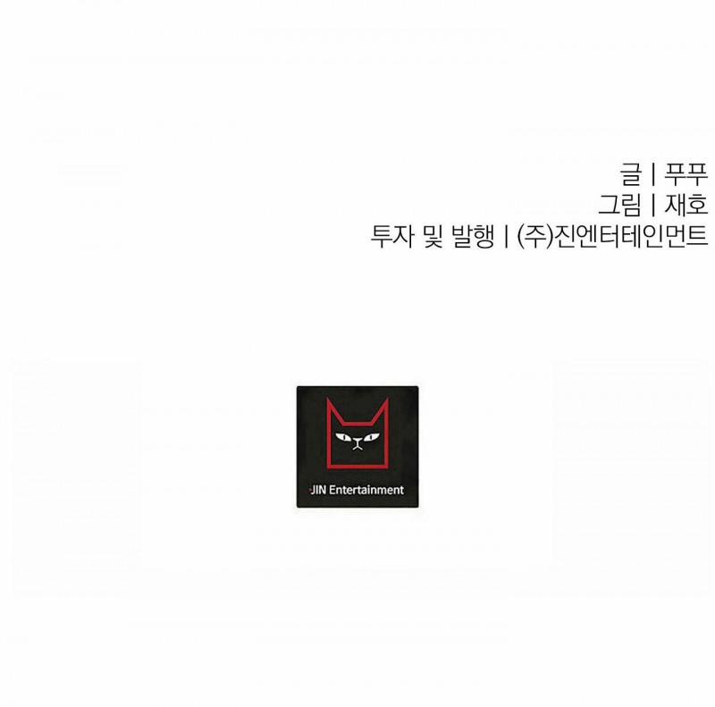 XIN HÃY Ở LẠI VỚI ANH 14.5 trang 47