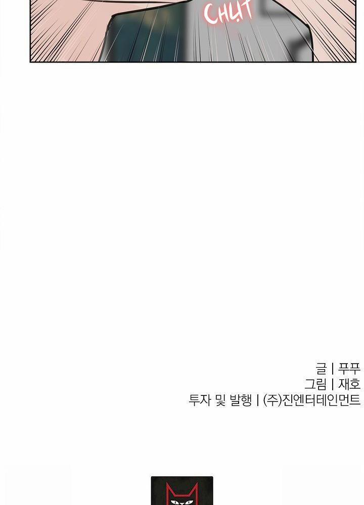 XIN HÃY Ở LẠI VỚI ANH 16 trang 92