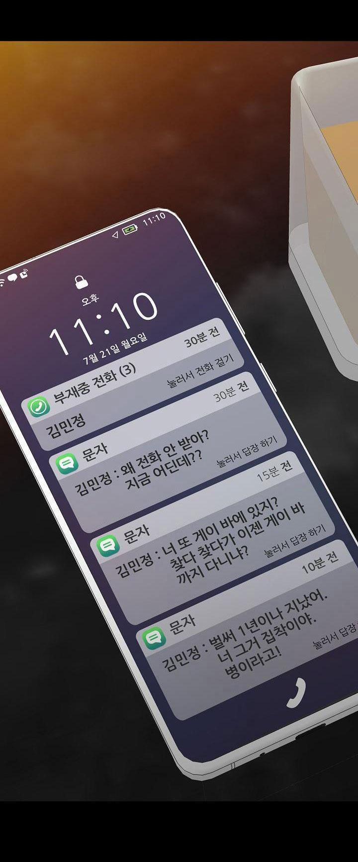 XIN HÃY Ở LẠI VỚI ANH 21 trang 31