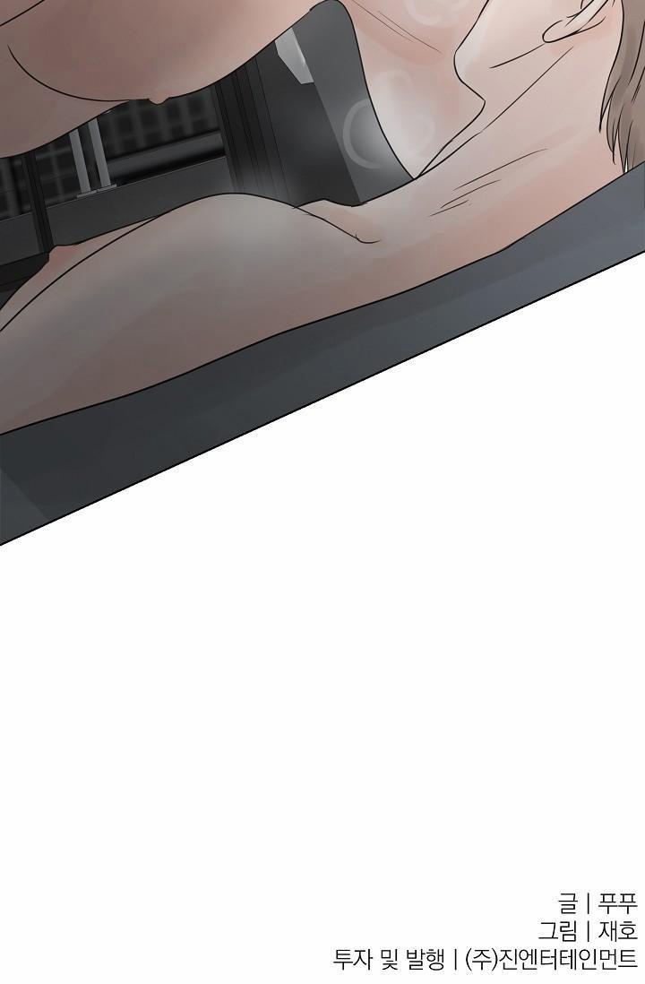 XIN HÃY Ở LẠI VỚI ANH 4.5 trang 42