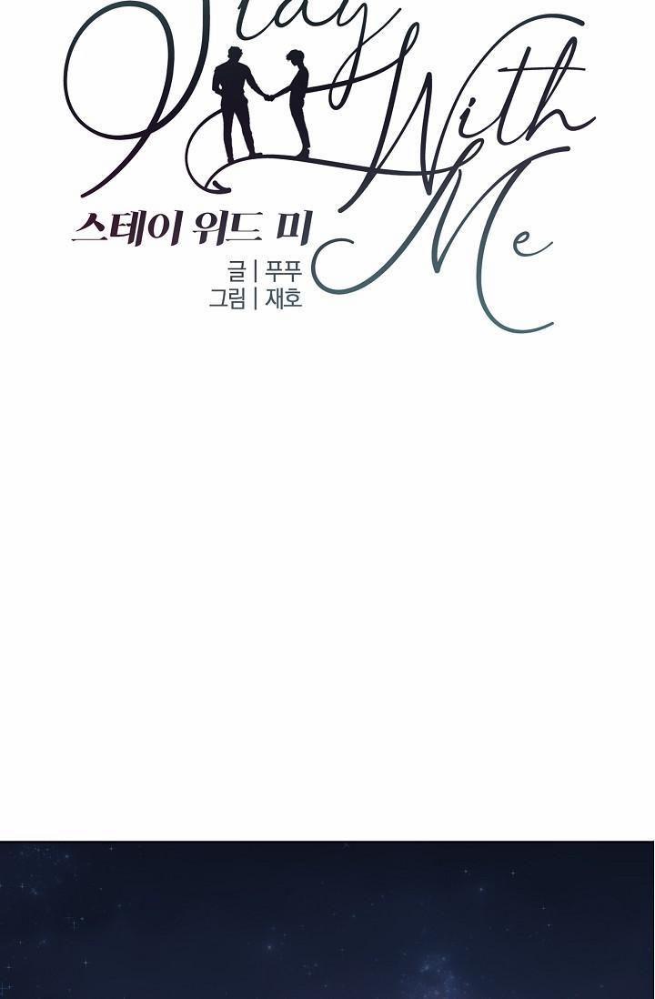 XIN HÃY Ở LẠI VỚI ANH 4 trang 20