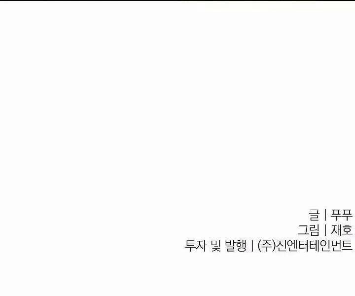 XIN HÃY Ở LẠI VỚI ANH 8.5 trang 38