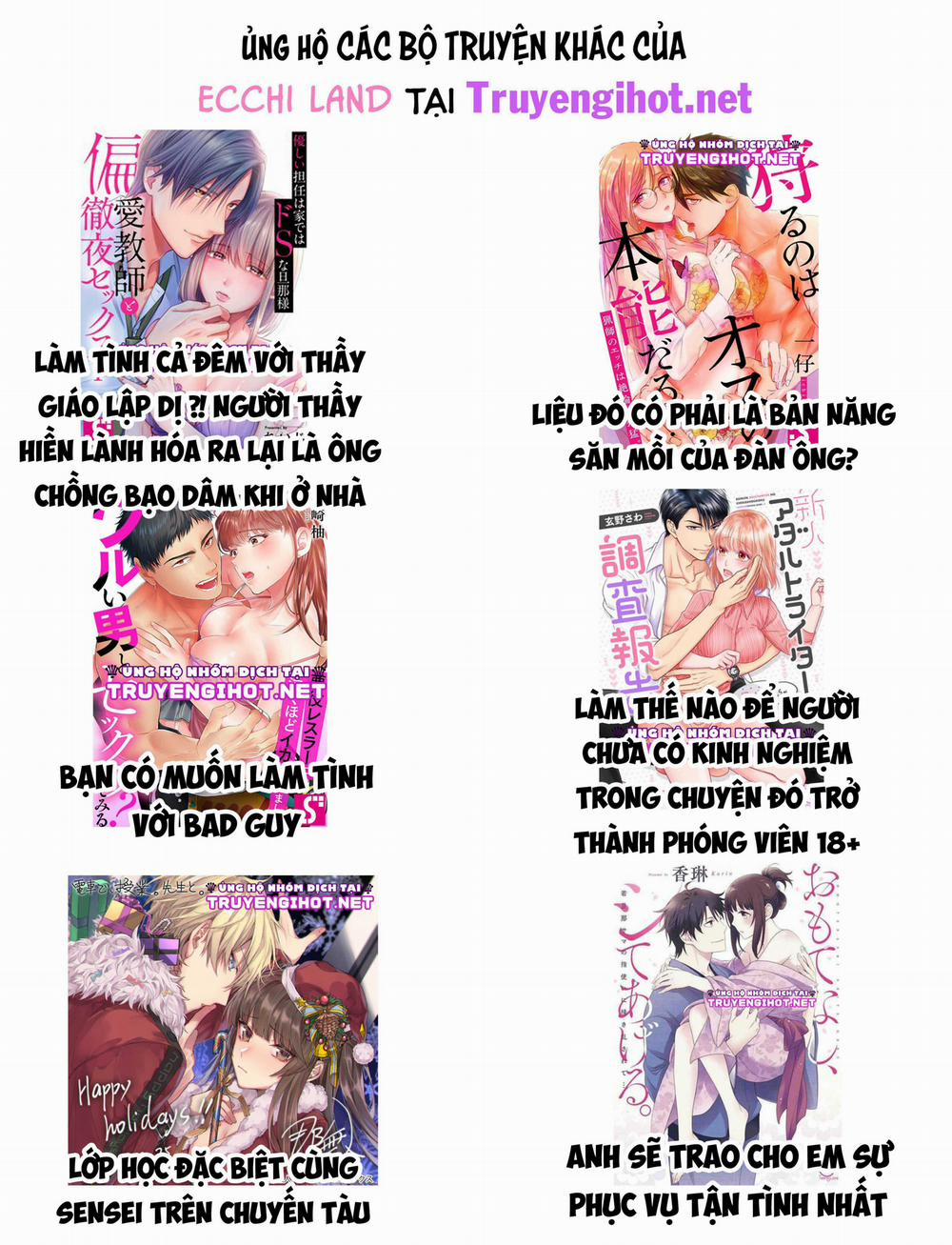 Xin Hãy Ôm Lấy Em ~ Ngài Bá Tước Và Cô Nàng Bị Ruồng Bỏ 3.2 trang 4