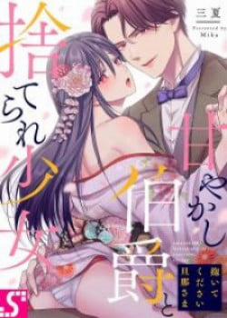 Đọc truyện tranh Xin Hãy Ôm Lấy Em ~ Ngài Bá Tước Và Cô Nàng Bị Ruồng Bỏ