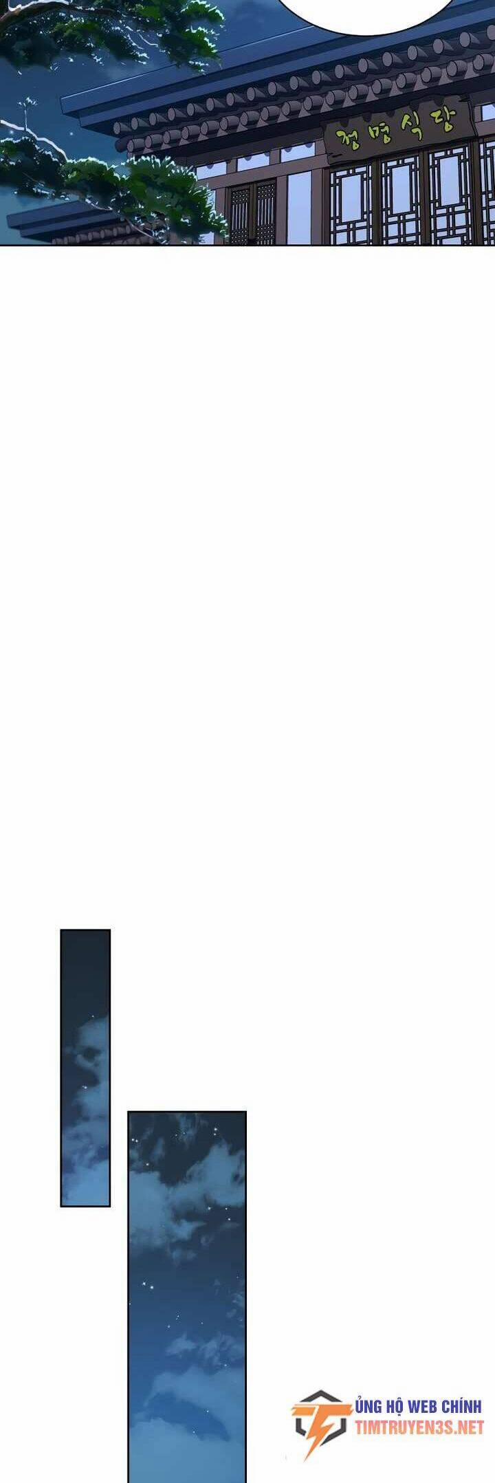 Xin Mời Dùng Bữa 103 trang 5