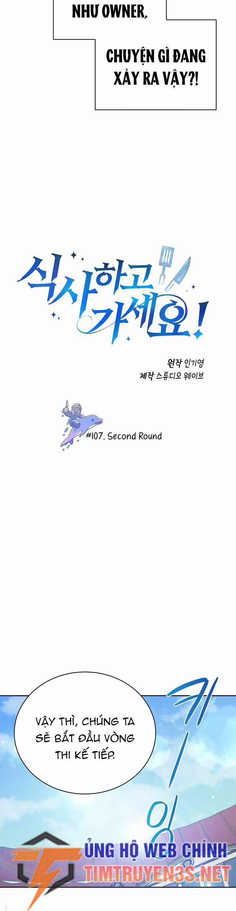 Xin Mời Dùng Bữa 107 trang 6
