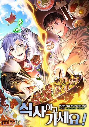 Đọc truyện Xin Mời Dùng Bữa