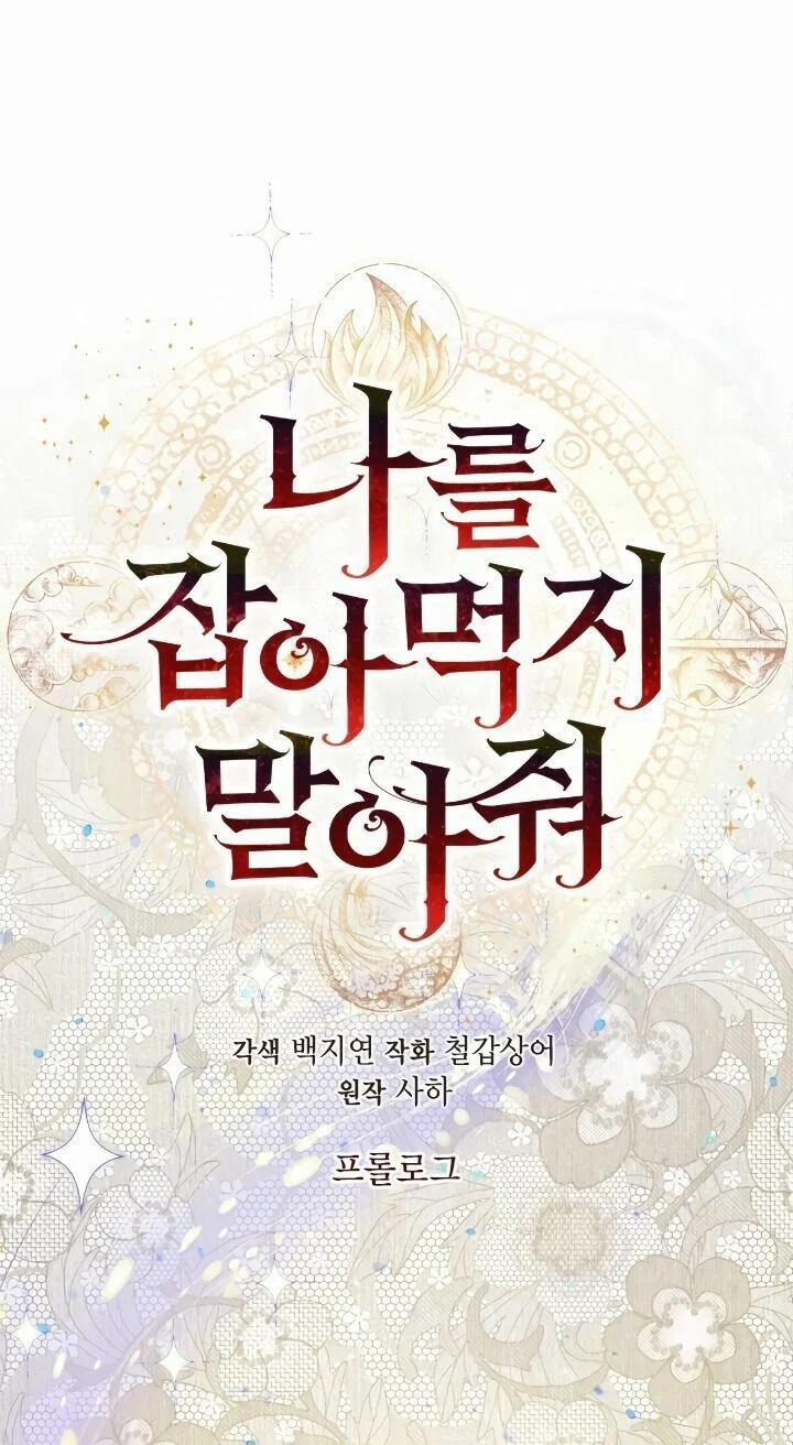 Xin Ngài Đừng Ăn Tôi 0 trang 18