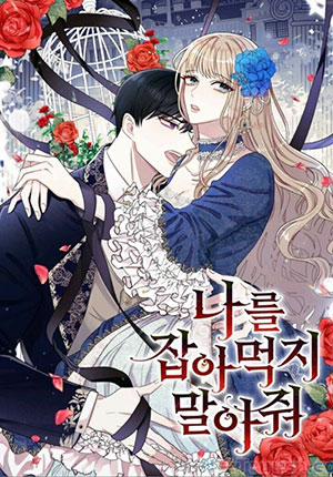 Đọc truyện tranh Xin Ngài Đừng Ăn Tôi