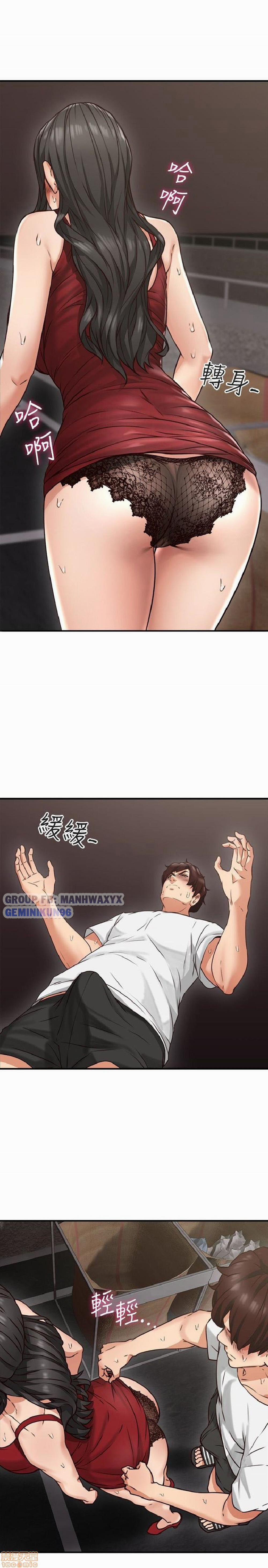 Xoa Dịu Em Đi 6 trang 24