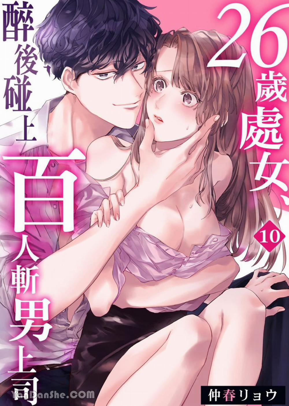 Xử Nữ Tuổi 26 10.1 trang 0