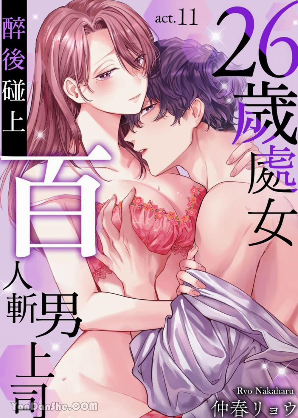 Xử Nữ Tuổi 26 11.1 trang 0