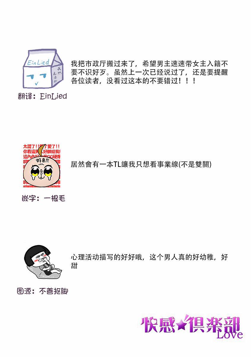 Xử Nữ Tuổi 26 6.2 trang 17