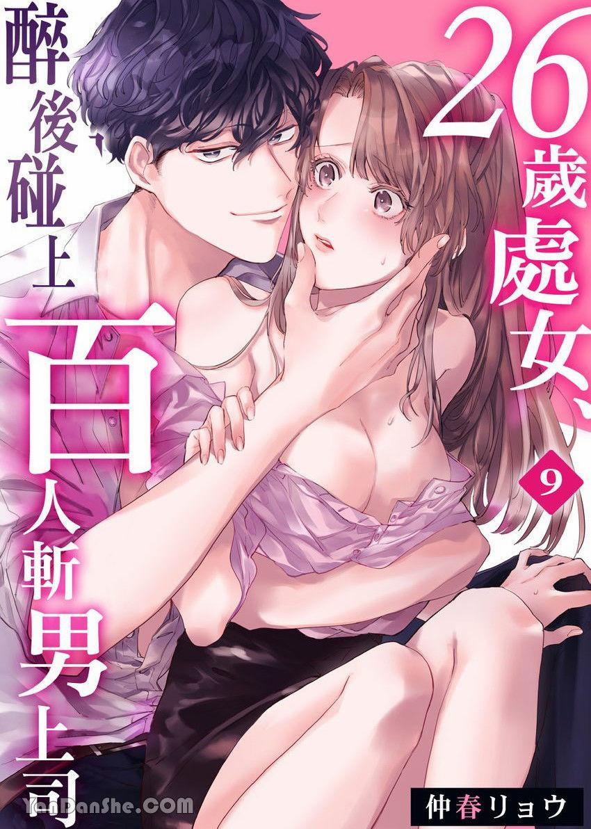 Xử Nữ Tuổi 26 9.1 trang 1