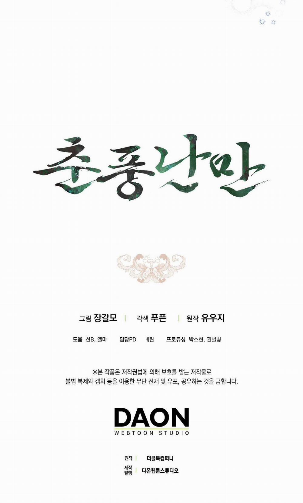 Xuân Phong Viên Mãn 66 trang 44