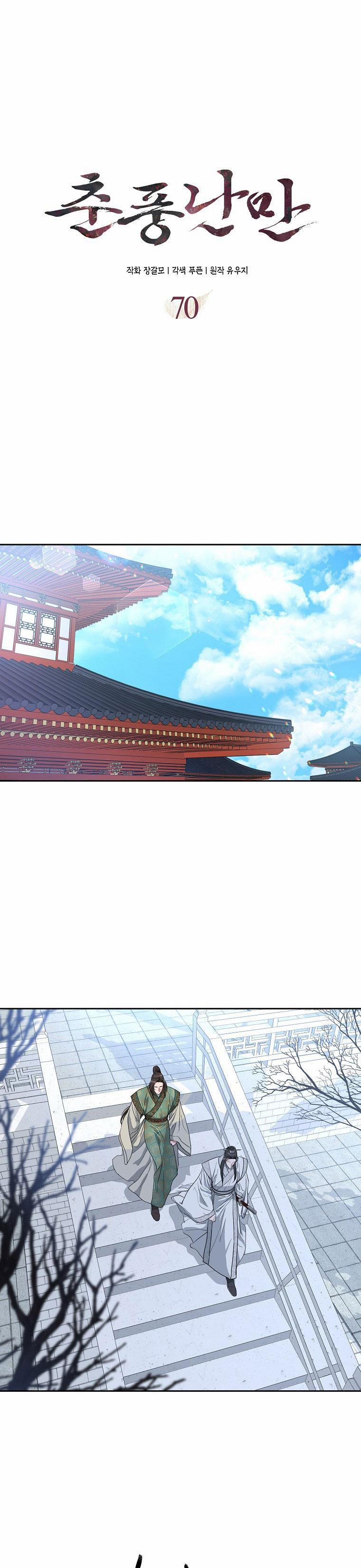 Xuân Phong Viên Mãn 70 trang 0