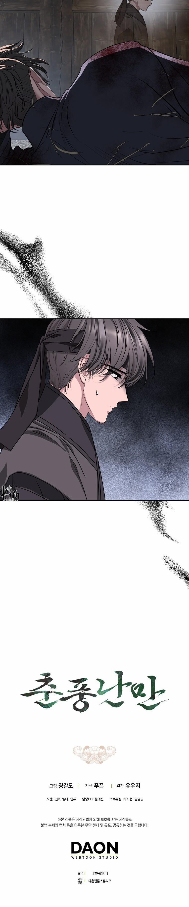 Xuân Phong Viên Mãn 70 trang 30