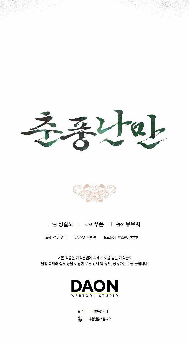 Xuân Phong Viên Mãn 72 trang 34