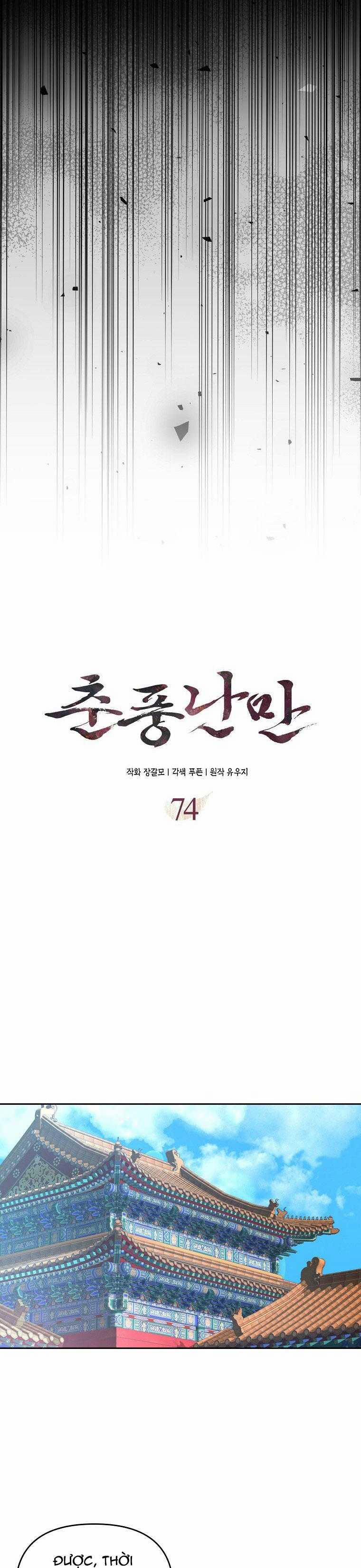 Xuân Phong Viên Mãn 74 trang 13