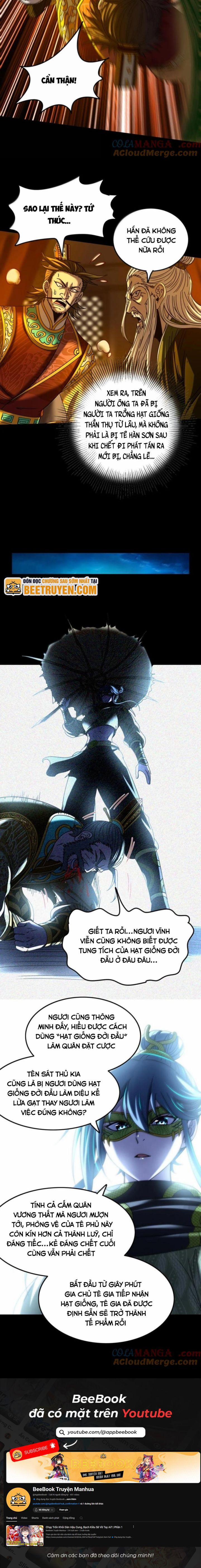 Xuân Thu Bá Đồ 322 trang 7