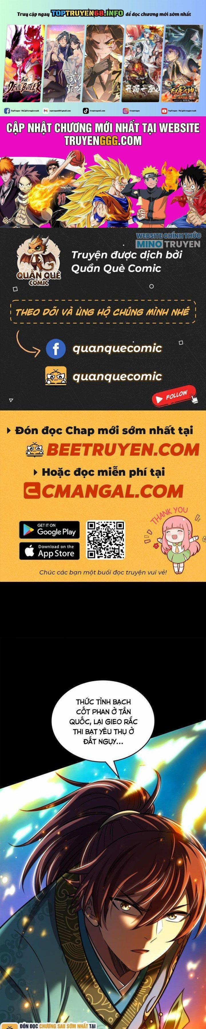 Xuân Thu Bá Đồ 328 trang 0