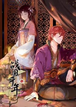 Đọc truyện Xuân Thu Bá Đồ