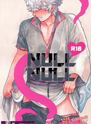 Đọc truyện tranh Xúc Tua