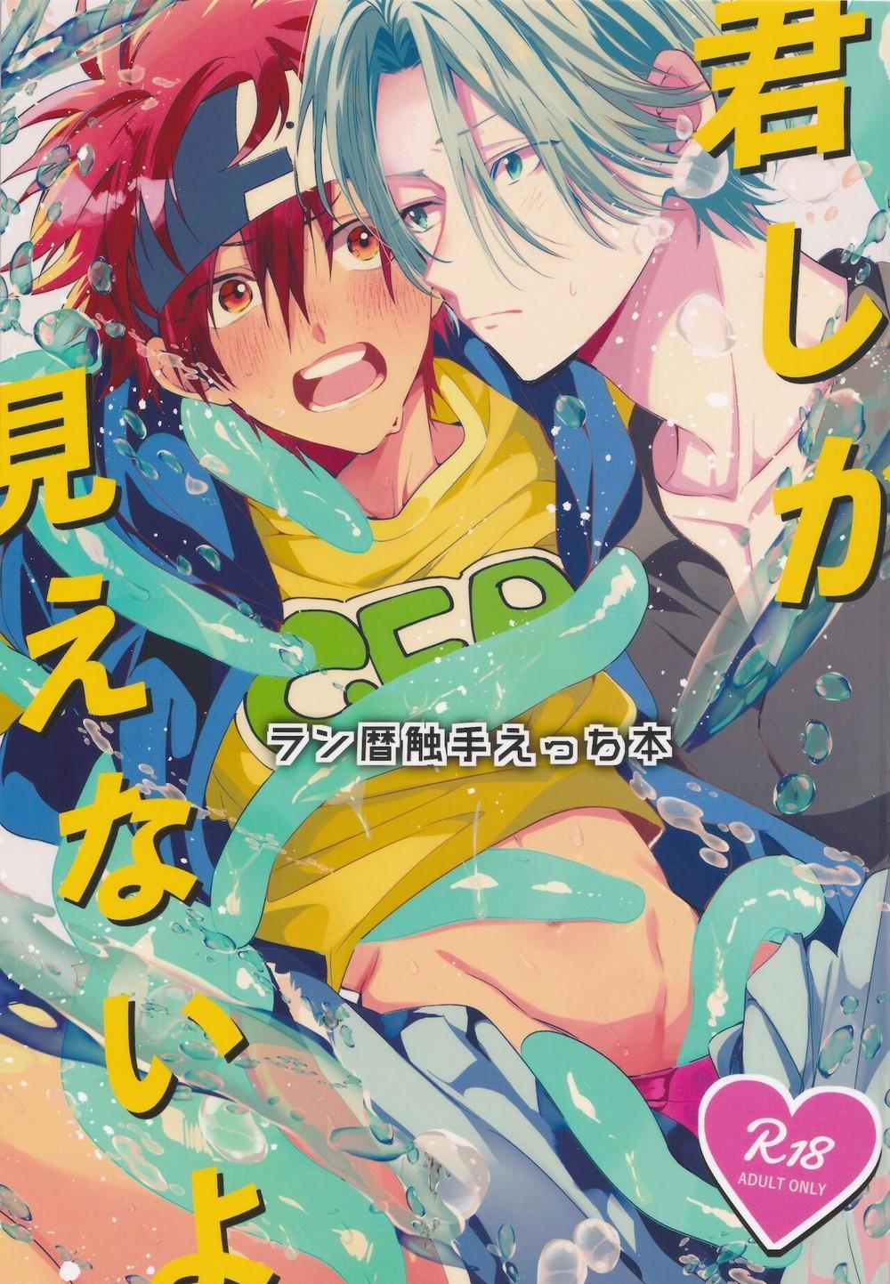 Xuctu Có Gì Vui 16 trang 0