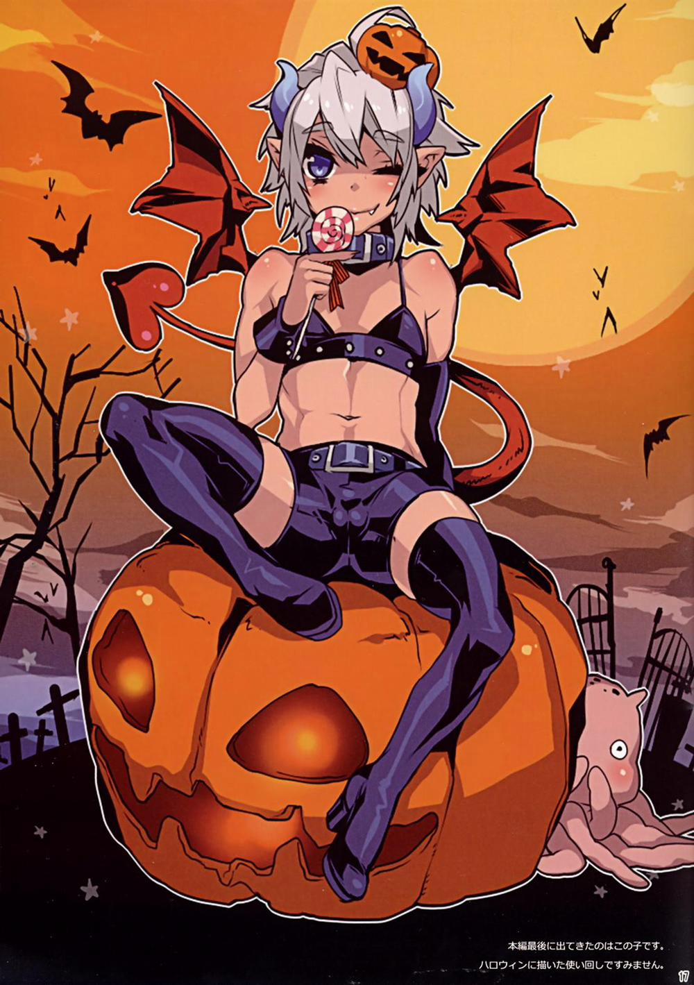 Xuctu Có Gì Vui 19 trang 17