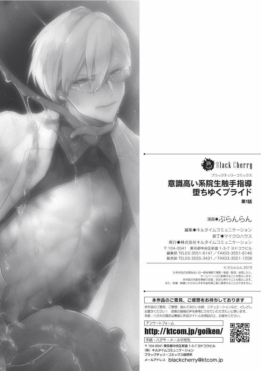 Xuctu Có Gì Vui 2 trang 26