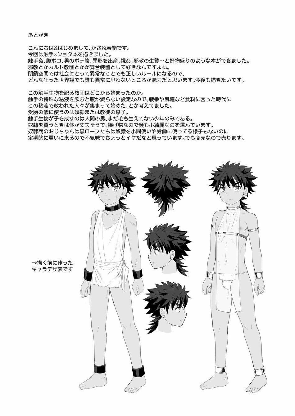 Xuctu Có Gì Vui 27 trang 15