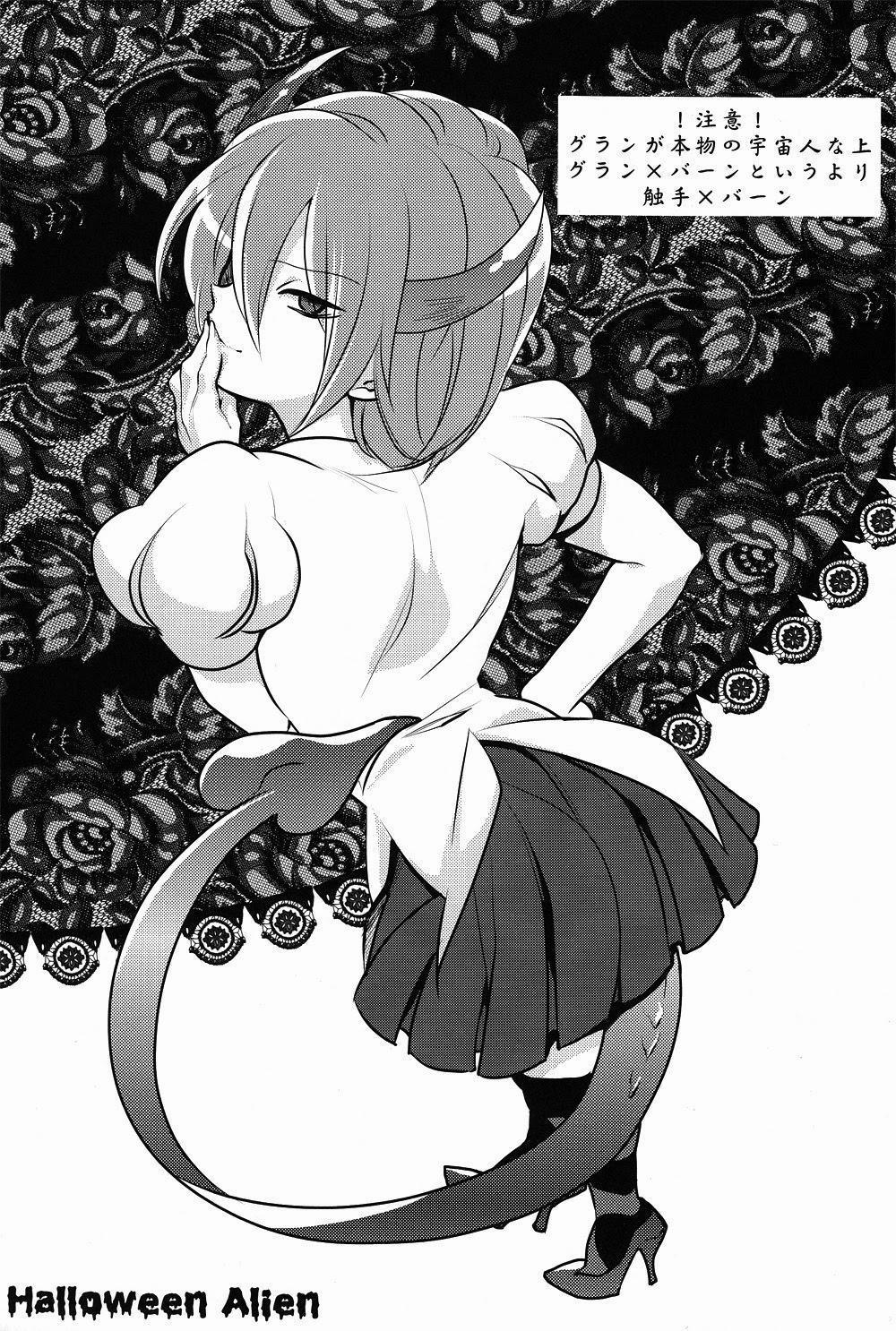 Xuctu Có Gì Vui 32 trang 1