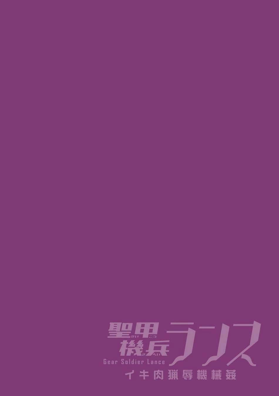 Xuctu Có Gì Vui 33 trang 1