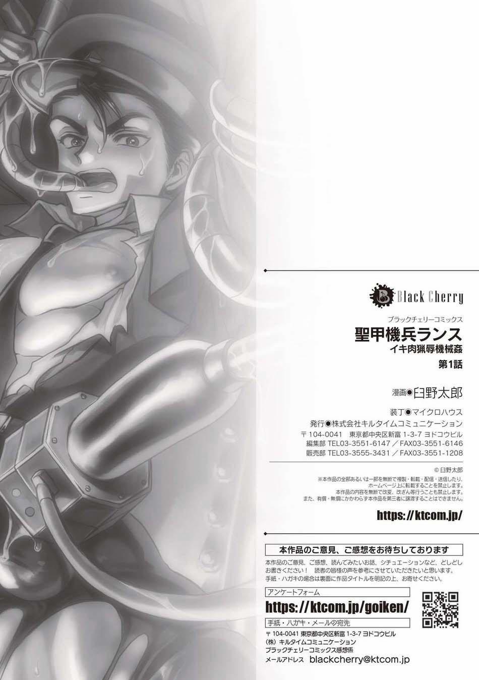 Xuctu Có Gì Vui 33 trang 21