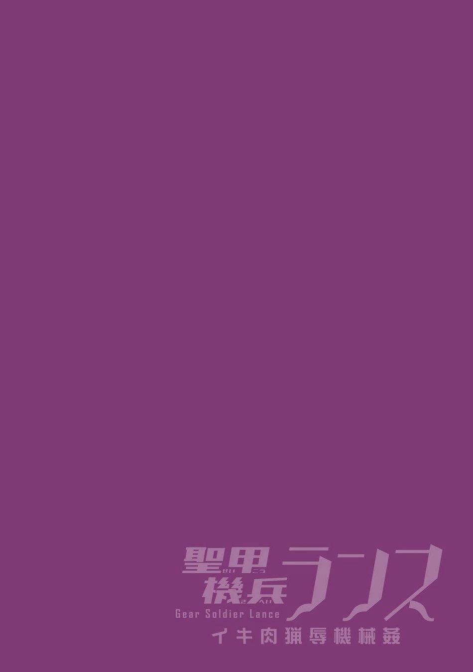 Xuctu Có Gì Vui 34 trang 1