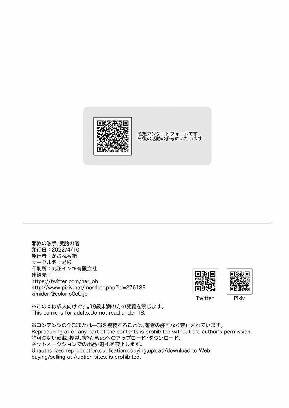 Xuctu Có Gì Vui 36 trang 16