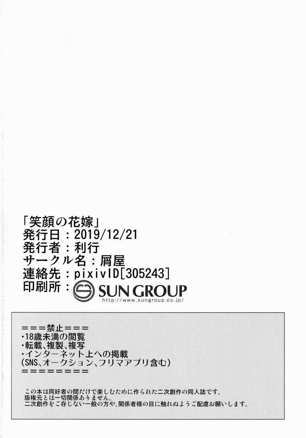 Xuctu Có Gì Vui 4 trang 24