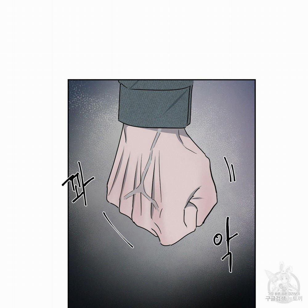 Xung Khắc [DROP] 5 trang 100