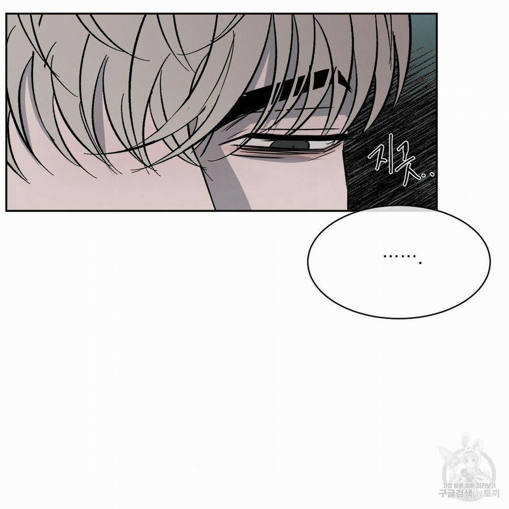 Xung Khắc [DROP] 5 trang 81