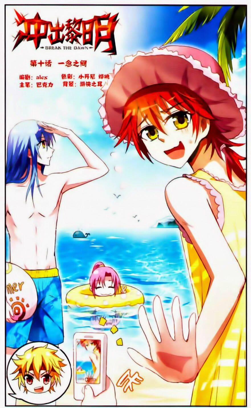 Xung Xuất Lê Minh 10 trang 1