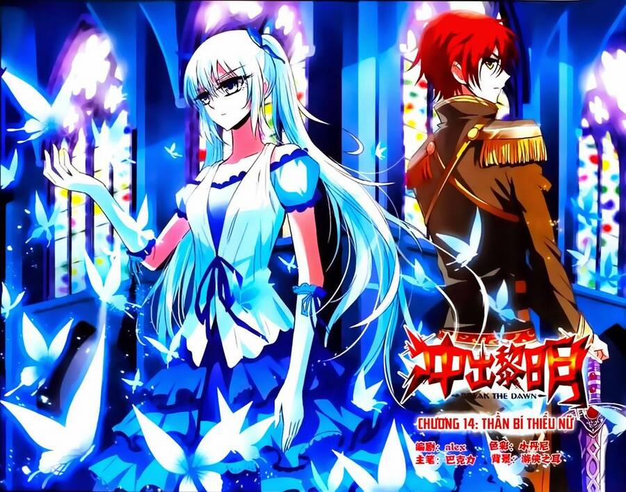 Xung Xuất Lê Minh 14 trang 1