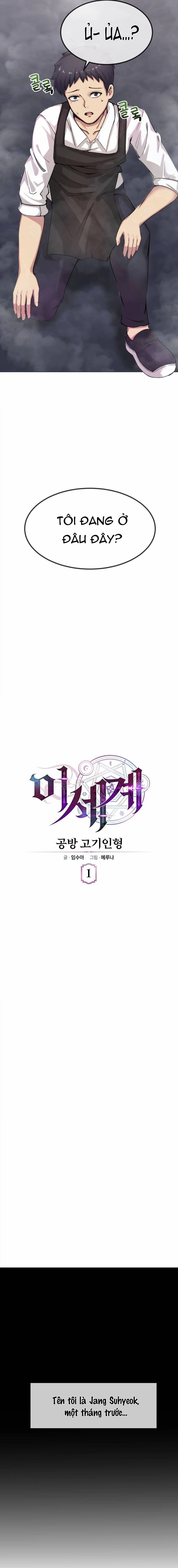 Xưởng Đồ Chơi Dị Giới 1 trang 4