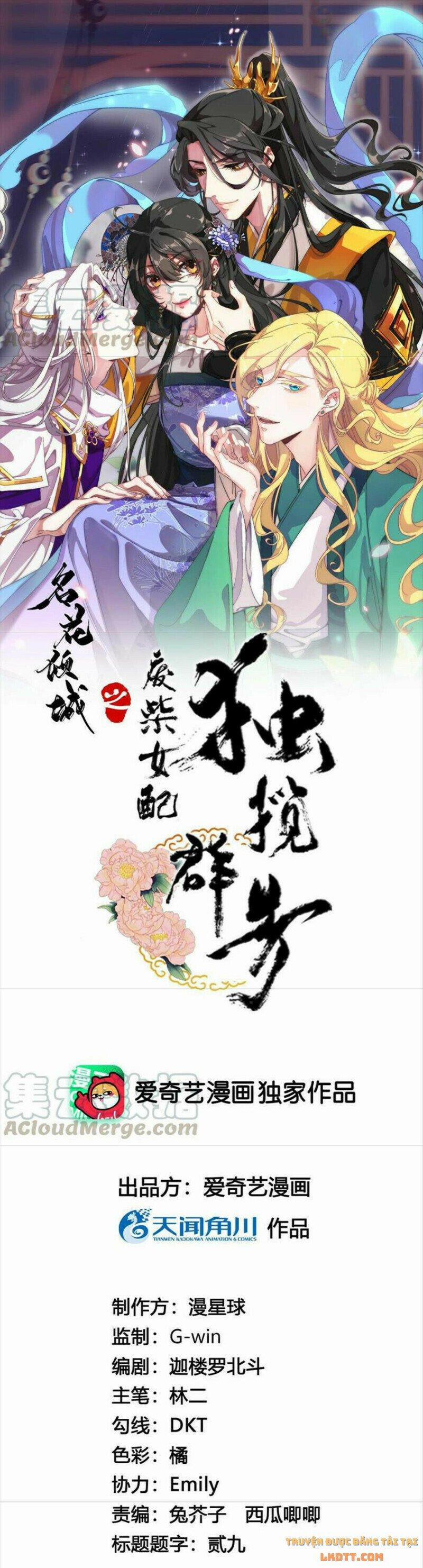 Xuyên Đến Cổ Đại Làm Nữ Phụ Vô Dụng 41 trang 1