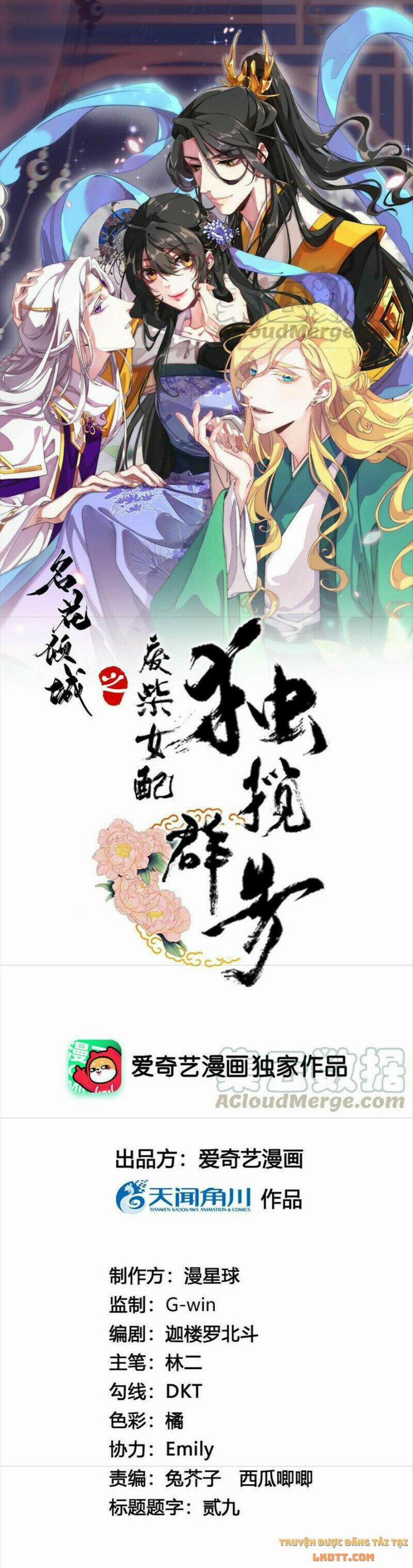 Xuyên Đến Cổ Đại Làm Nữ Phụ Vô Dụng 42 trang 1