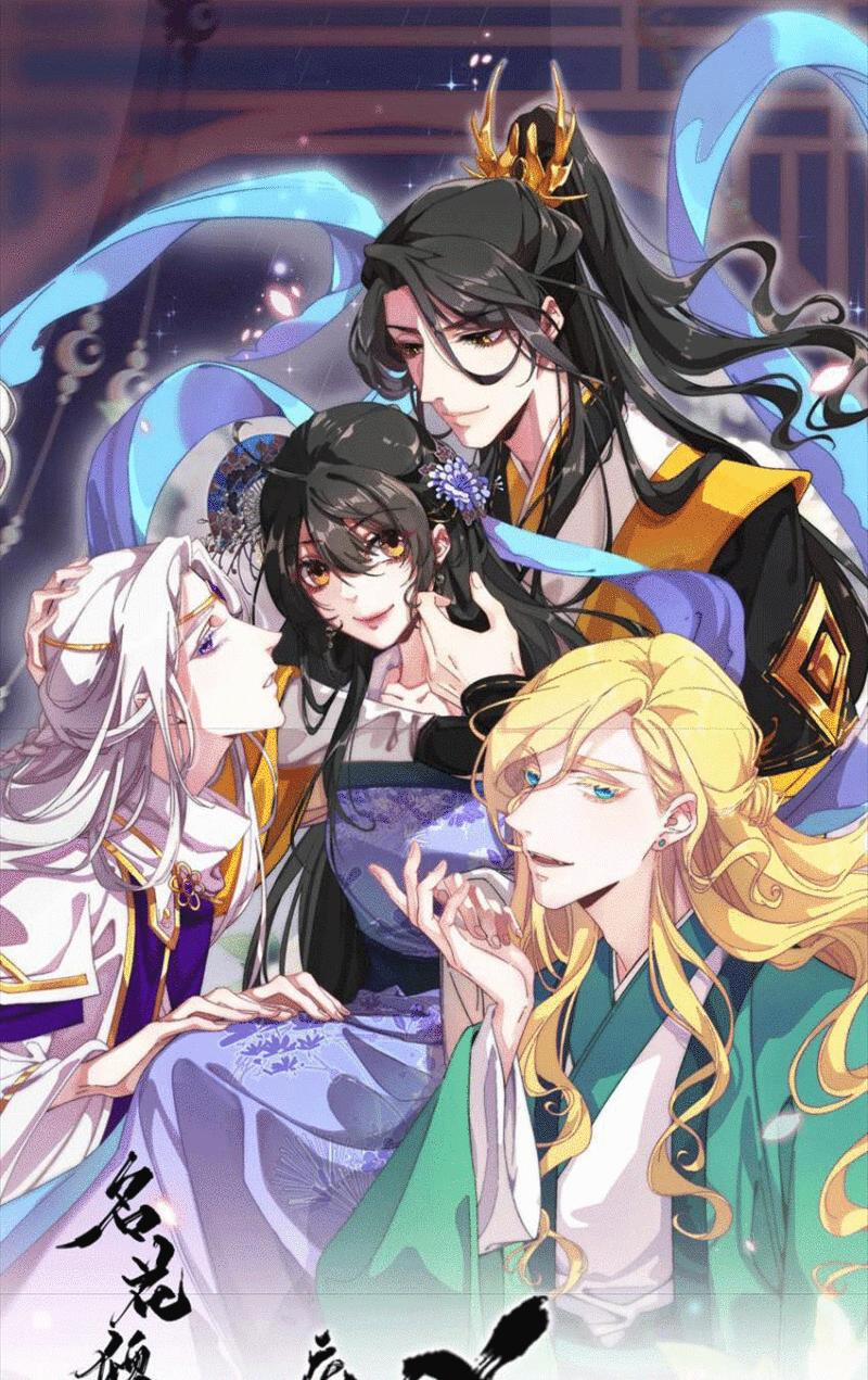 Xuyên Đến Cổ Đại Làm Nữ Phụ Vô Dụng 43 trang 1